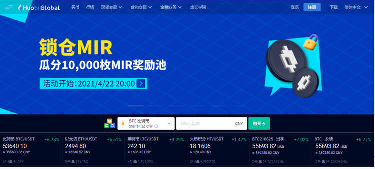 币圈国内三大 交易平台有哪些？排名前三的币圈 交易平台介绍！-第2张图片-芝麻交易所下载